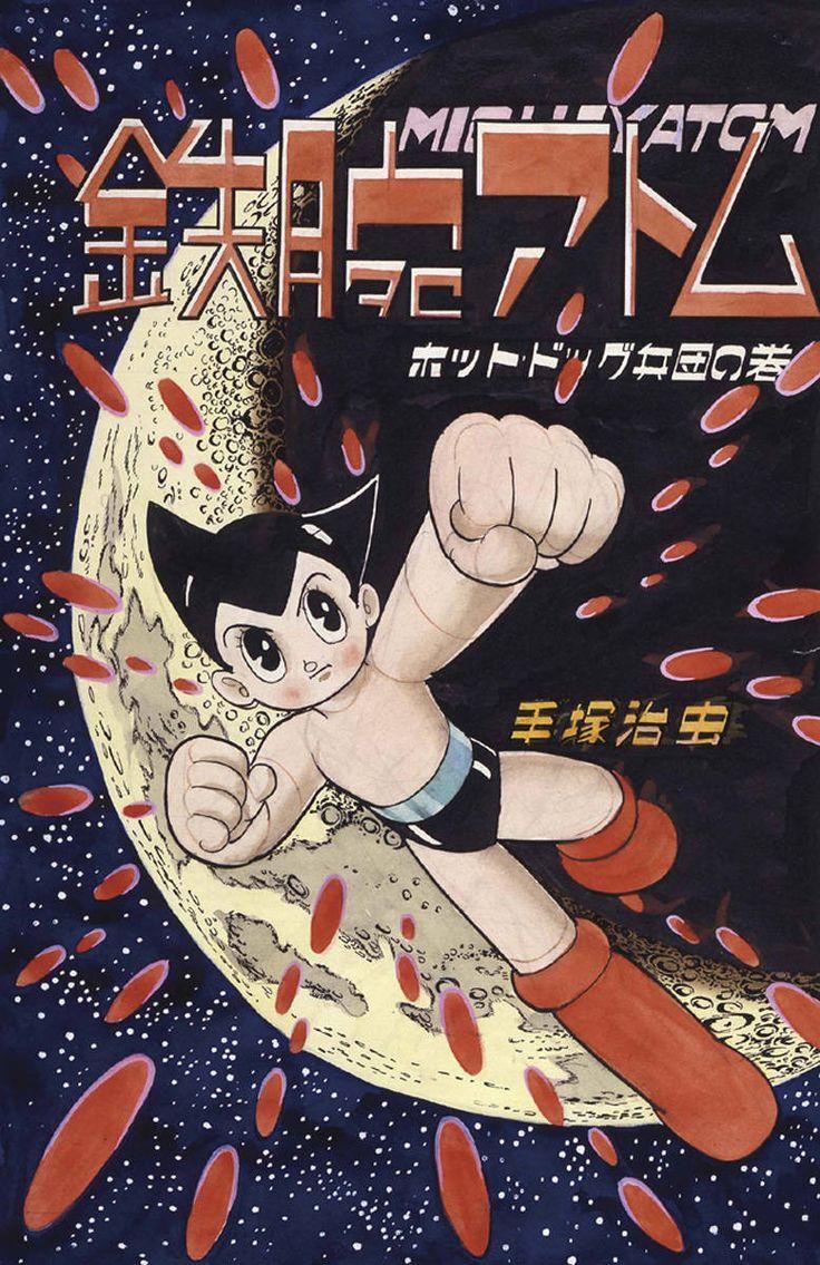 Mocný Atom, přebal komiksu <em>Záhadný muž z vysoké pece</em> z roku 1961